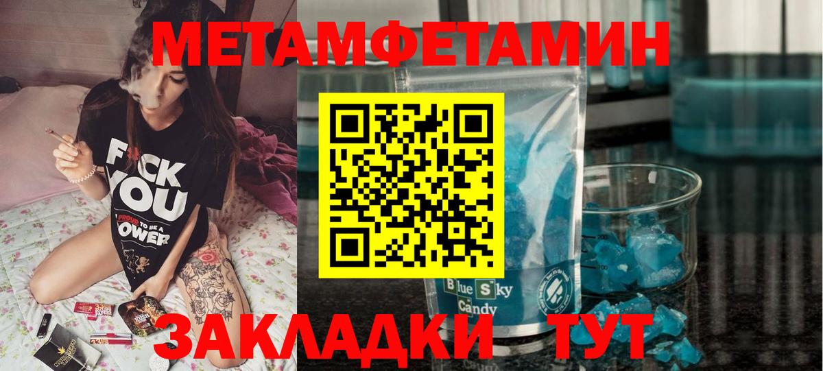 Amphetamine 98%  АМФЕТАМИН  Артём  Вход с VPN 