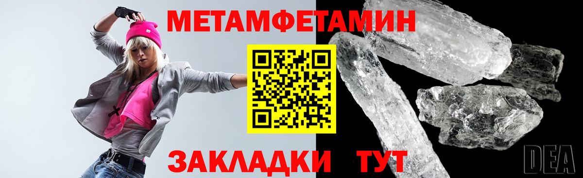 АМФЕТАМИН 98% Артём