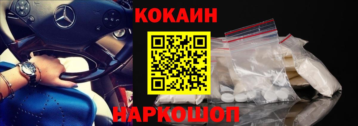 КОКАИН Columbia  COCAIN VHQ  Артём  Вход с VPN 