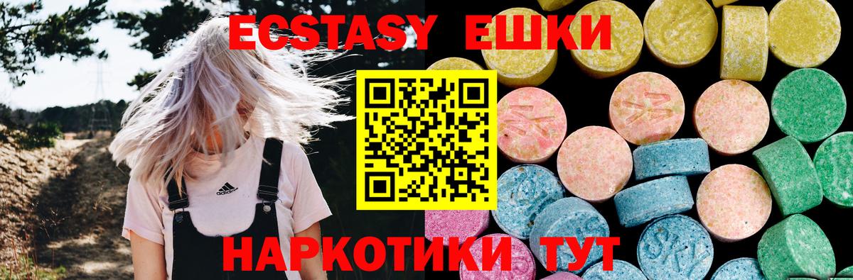 ЭКСТАЗИ Philipp Plein Артём