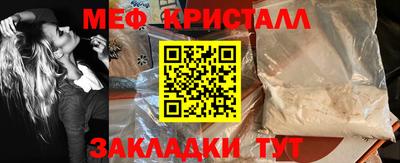 ALPHA-PVP Абакан