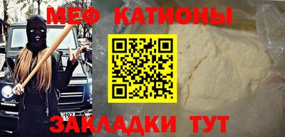 ALPHA-PVP Абакан