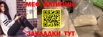 ALPHA-PVP Абакан