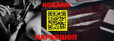 ALPHA-PVP Абакан