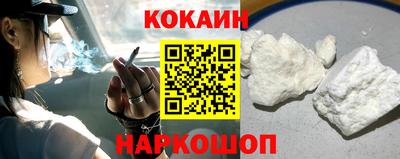 ALPHA-PVP Абакан
