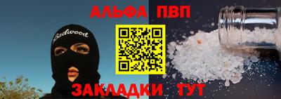 ПСИЛОЦИБИНОВЫЕ ГРИБЫ Азнакаево