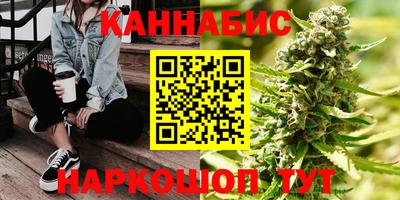дистиллят марихуана Абинск