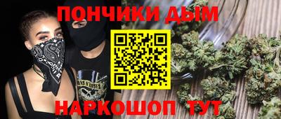 дистиллят марихуана Абинск