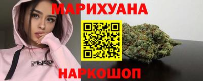 дистиллят марихуана Абинск