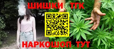 дистиллят марихуана Абинск