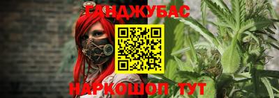 дистиллят марихуана Абинск