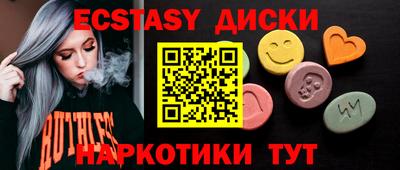 дистиллят марихуана Абинск