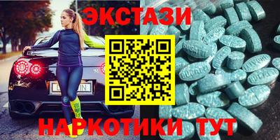 дистиллят марихуана Абинск