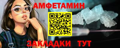ALPHA-PVP Абакан