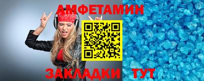 ALPHA-PVP Абакан
