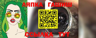 ешки Волгодонск