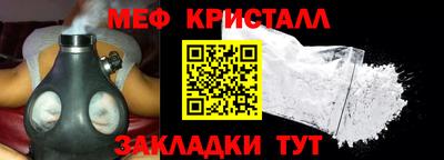 ALPHA-PVP Абакан