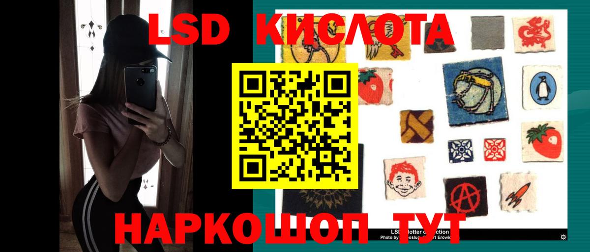 Артём  Лсд 25 экстази ecstasy  Лсд 25 экстази ecstasy  Вход с VPN 