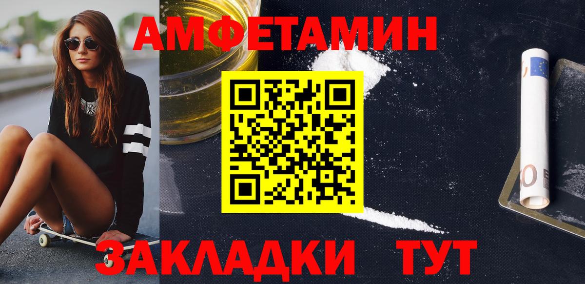 Первитин Декстрометамфетамин 99.9% Артём