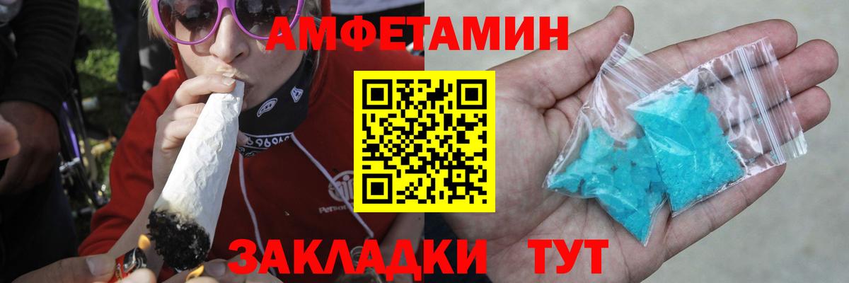 Артём  Метамфетамин пудра  Метамфетамин пудра  Вход с VPN 