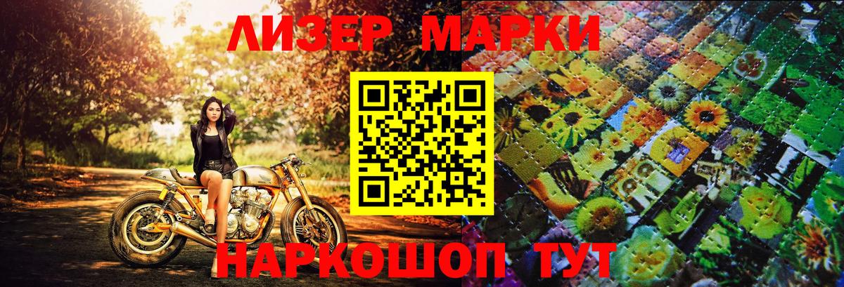 Лсд 25  APVP СОЛЬ   Мефедрон   МДМА  ГАШ  Артём  Гашиш  ЭКСТАЗИ  Вход с VPN 