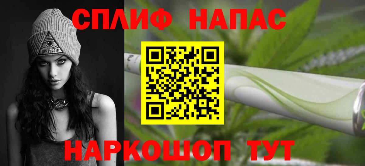 Конопля VHQ  Шишки марихуана LSD WEED  Каннабис гибрид  Артём  Вход с VPN  Каннабис конопля 